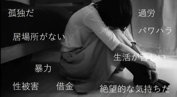 うずくまる人の画像